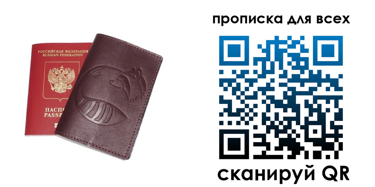 регистрация для дет. сада в Йошкар-Оле