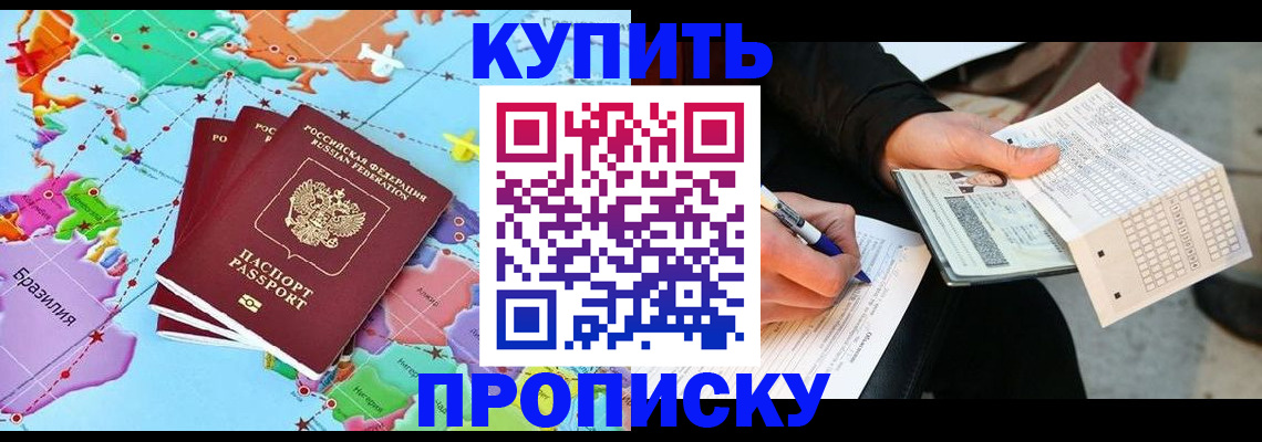 регистрация для дет. сада в Йошкар-Оле